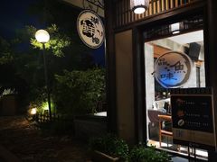 -品渔味湖鲜馆(拈花湾店)