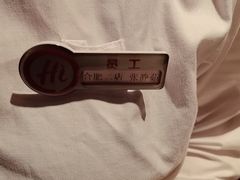 -海底捞火锅(蒙城路店)