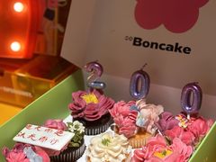 -BON CAKE(华贸购物中心店)