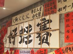 -佬缸炮江湖川菜(玉林店)