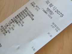 -德克士(蔚县永昌店)