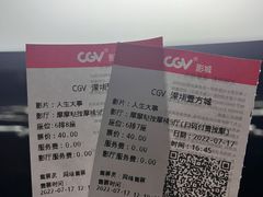 -深圳百老汇电影中心(IMAX万象天地店)