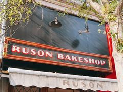 门面-RUSON(黄龙店)