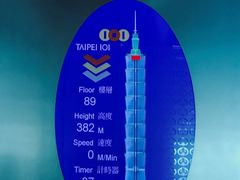 -台北101