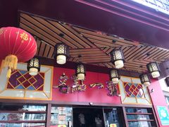 -名点一号·精致茶点·手工制作(宝华店)