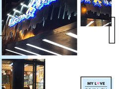 门面-维利康(梅山店)