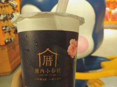 -厝内小眷村(天河南一路店)