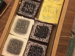 -阮大兴糕团(滨江宝龙店)