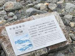 -海螺沟风景区
