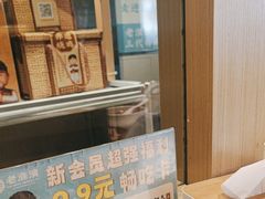 -老淮滨-蚌埠非遗小吃(淮河路店)