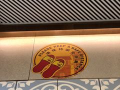 -Keong Saik Bakery