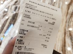 -巴黎贝甜·生日蛋糕(环球中心店)