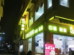 -南沙辉记烧鸡·荔枝木炭火吊烧(旧镇店)