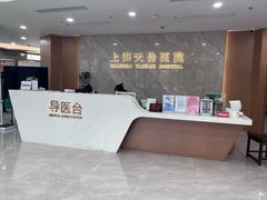 -上海天伦医院