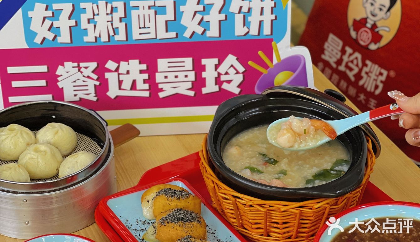 曼玲粥店上新啦‼️现熬现煮就是好吃😋