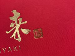 -满来寿喜烧(金虹桥店)