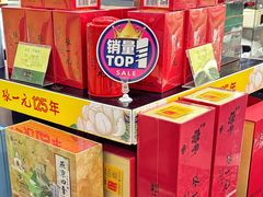 -张一元·(王府井店)