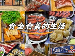 -马路牙子烧烤音乐酒馆(望京店)