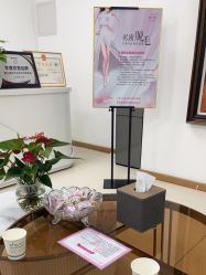 -薇兰专业脱毛连锁机构