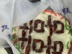 -一品方糕专卖店(七宝店)