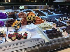 -GODIVA(国际金融中心店)