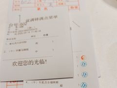 -沙河粉村·国家非遗传承(云台店)