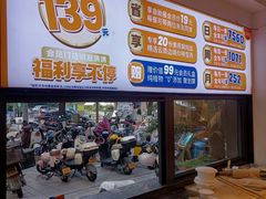 -素满香·Vegan食养自助(天一广场店)