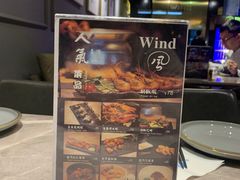-雷泰泰台式胡椒虾(滨江金铂湾店)