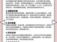 -自然之声助听器·呼吸机(康桥旗舰店)