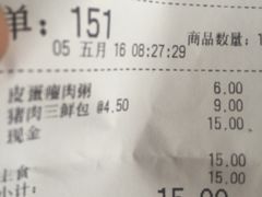 账单-庆丰包子铺(回龙观店)