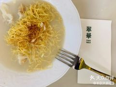 -翠华餐厅(香港国际机场店)