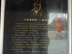 -三林塘老街
