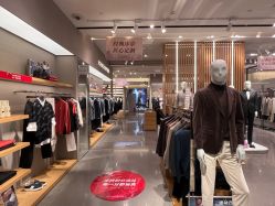 -报喜鸟·高端西服定制(北京合生汇店)