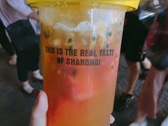 -沪上阿姨鲜果茶(世茂广场宽厚里店)