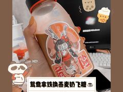 -星巴克臻选(广州东山锦轩店)
