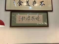 -双生不夜粥