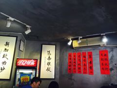 -绿柠食堂(北外滩店)
