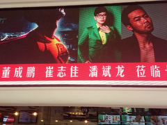 -沃美影城(长沙方圆荟LUXE店)