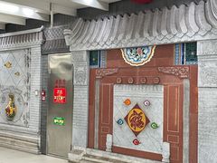 -平安里(地铁站)