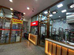 门面-北京稻香村(第十一店)