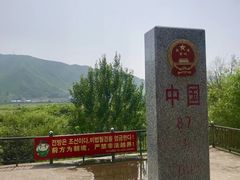 -图们国门景区