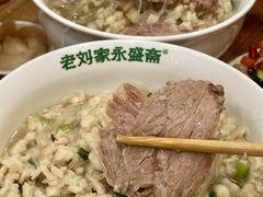 -老刘家永盛斋·传统泡馍(东关南街店)
