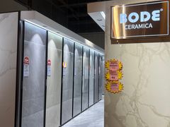 -百安居装修建材卖场(南山店)