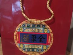 -全聚德(长江路店)