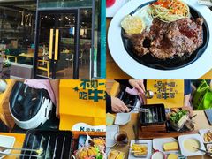 -豪客来牛排(红豆万花城店)