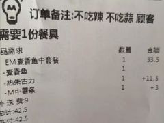 -麦当劳(光新乐购店)