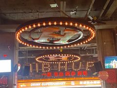 -HIB HUB公社(解放西路店)