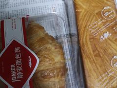 麦香羊角-静安面包房(万航渡路店)