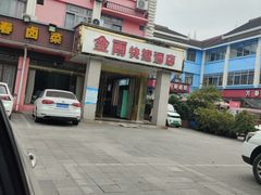 -老鼎万春卤菜(五代传承创始老店)