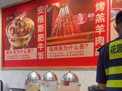 -南城香·饭香串香馄饨香(花园北路店)